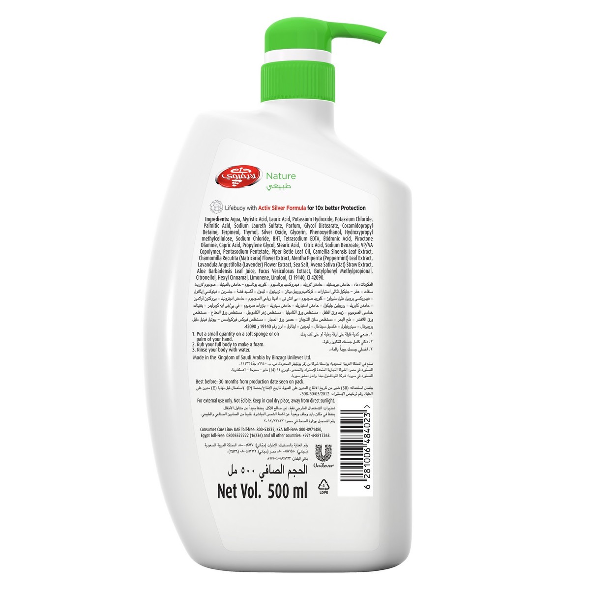 Lifebuoy Body Wash Nature 500ml 